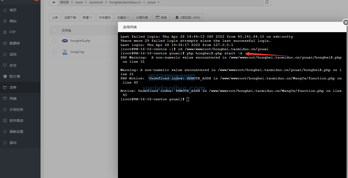 H5红黑大战免公众号版图文搭建教程 第11张 H5红黑大战免公众号版图文搭建教程 第11张