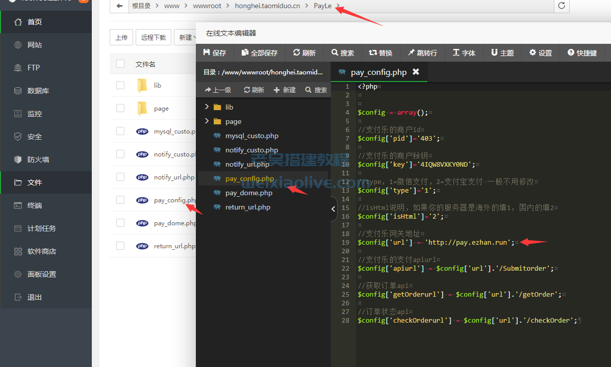 H5红黑大战免公众号版图文搭建教程 第10张 H5红黑大战免公众号版图文搭建教程 第10张