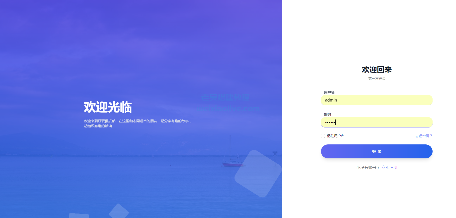 2023年盲盒交友5.0源码修复版图文搭建教程 第8张 2023年盲盒交友5.0源码修复版图文搭建教程 第8张