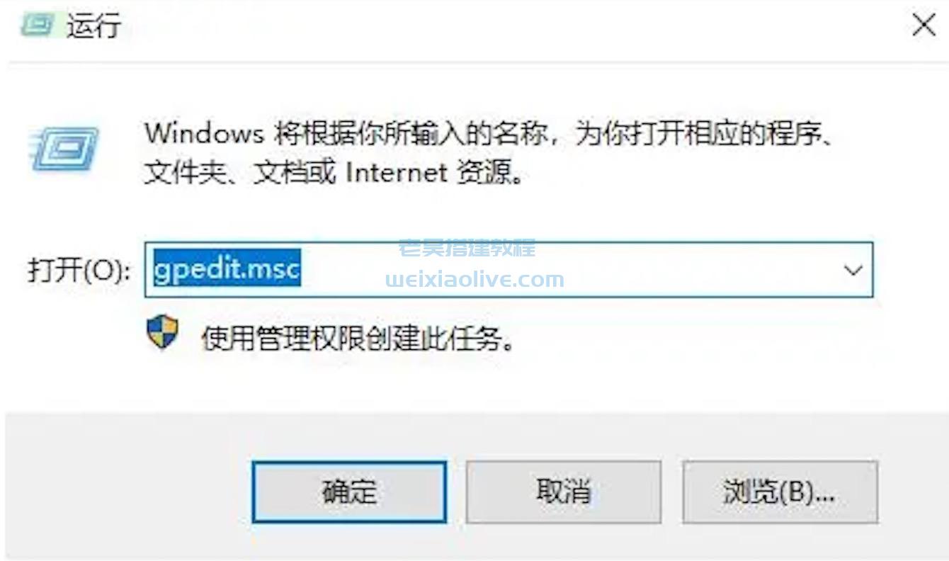 服务器远程桌面连接报错:出现身份验证错误要求的函数不受支持解决方法 第2张 服务器远程桌面连接报错:出现身份验证错误要求的函数不受支持解决方法 第2张