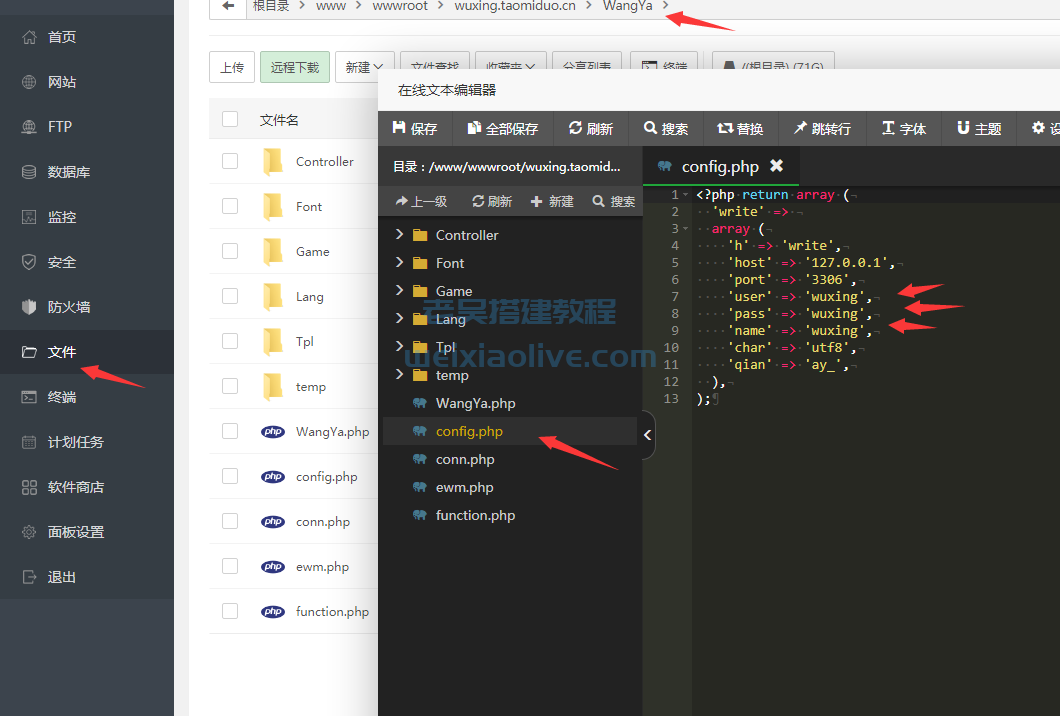 h5游戏五星宏辉图文搭建教程 第5张 h5游戏五星宏辉图文搭建教程 第5张