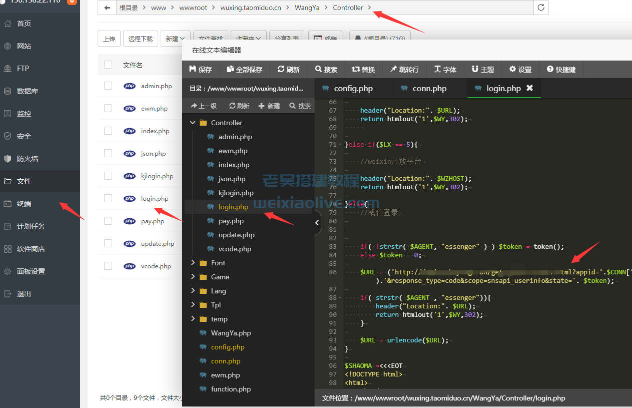 h5游戏五星宏辉图文搭建教程 第8张 h5游戏五星宏辉图文搭建教程 第8张