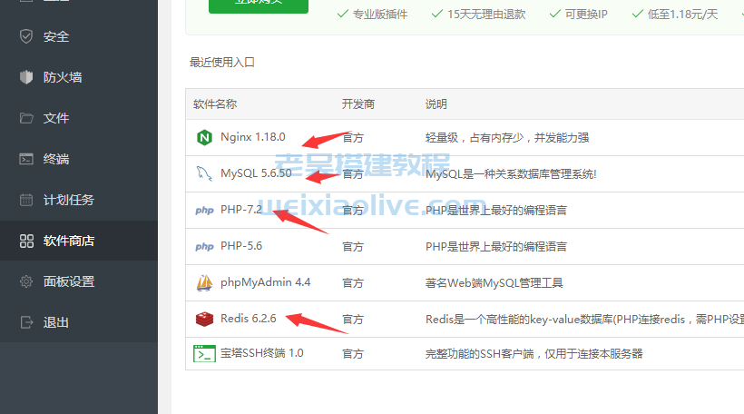 h5游戏五星宏辉图文搭建教程 第2张 h5游戏五星宏辉图文搭建教程 第2张