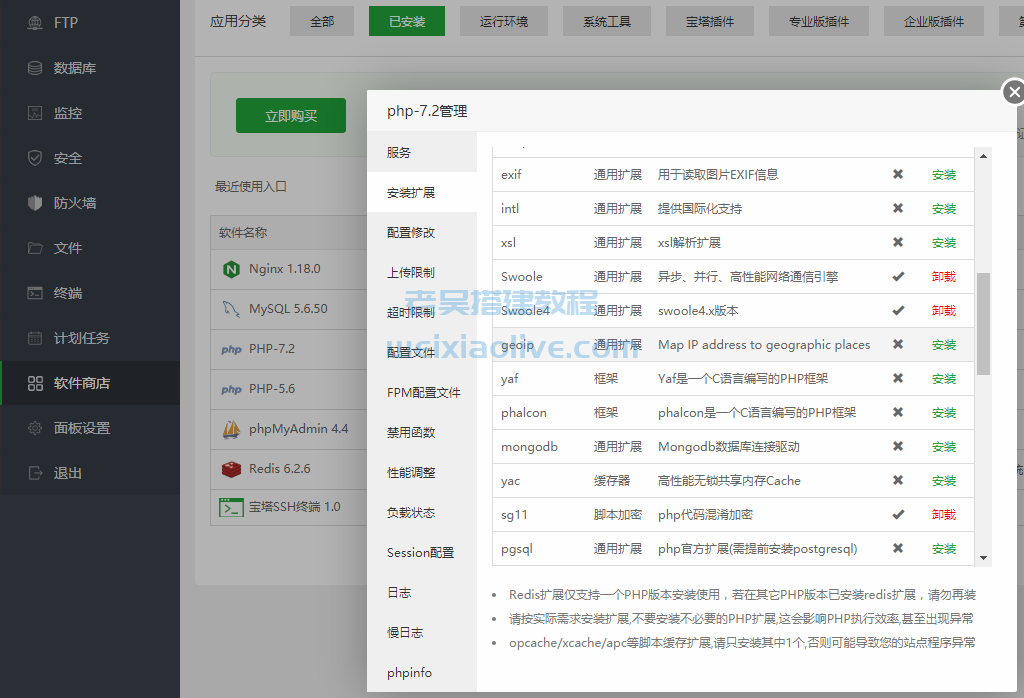 h5游戏五星宏辉图文搭建教程 第4张 h5游戏五星宏辉图文搭建教程 第4张