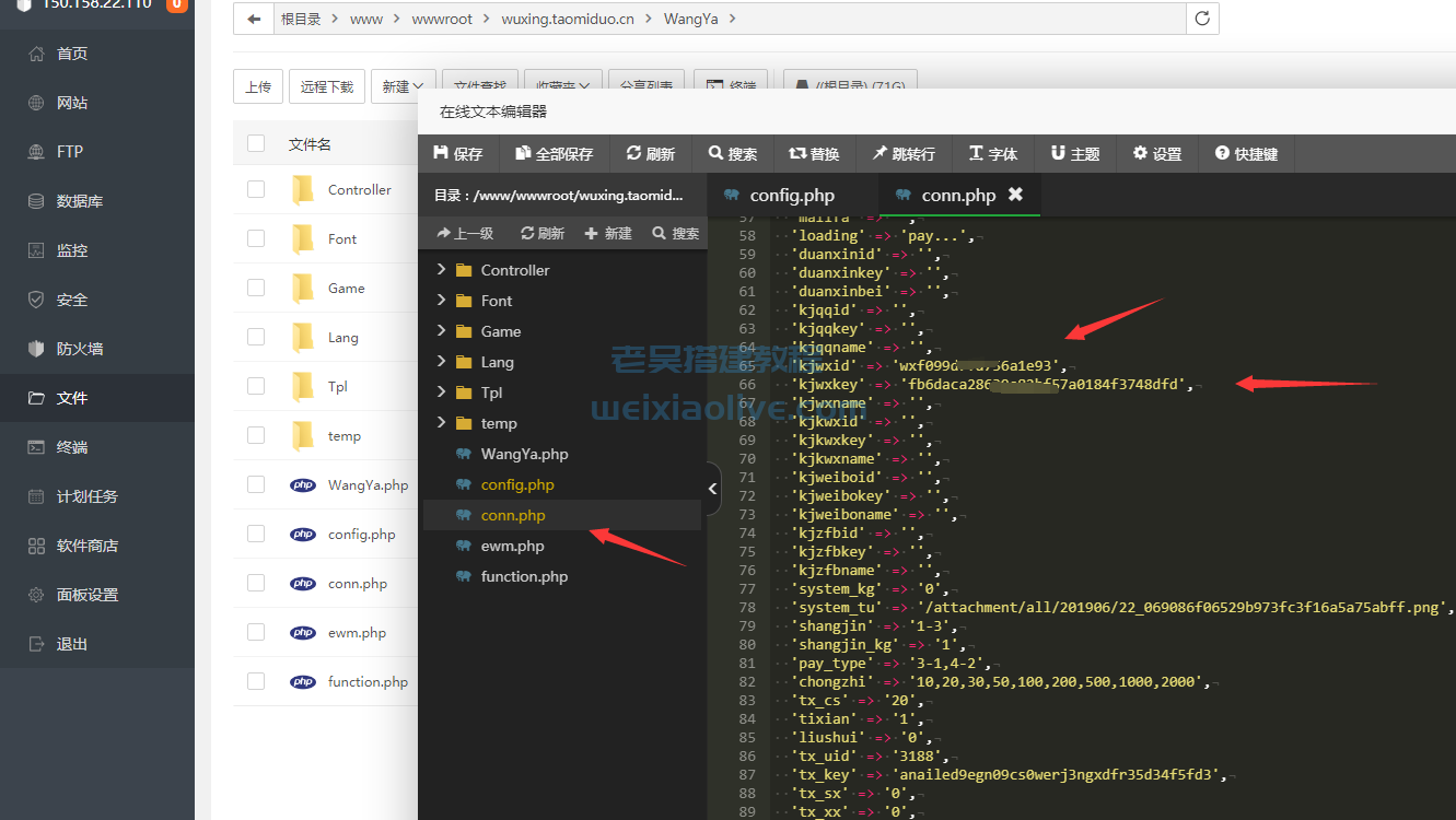 h5游戏五星宏辉图文搭建教程 第7张 h5游戏五星宏辉图文搭建教程 第7张