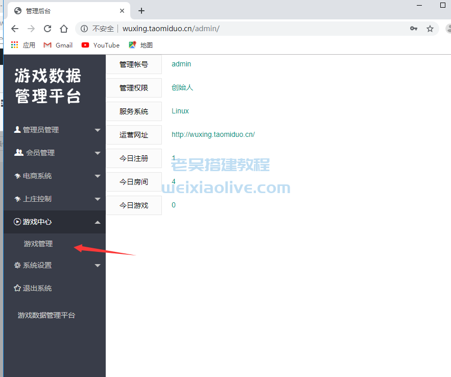 h5游戏五星宏辉图文搭建教程 第11张 h5游戏五星宏辉图文搭建教程 第11张