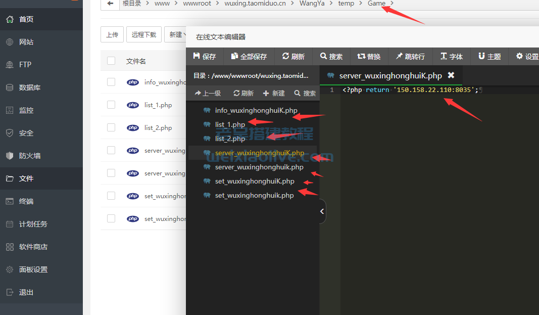 h5游戏五星宏辉图文搭建教程 第13张 h5游戏五星宏辉图文搭建教程 第13张
