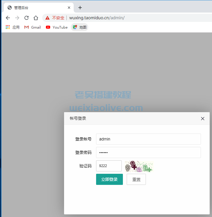 h5游戏五星宏辉图文搭建教程 第10张 h5游戏五星宏辉图文搭建教程 第10张