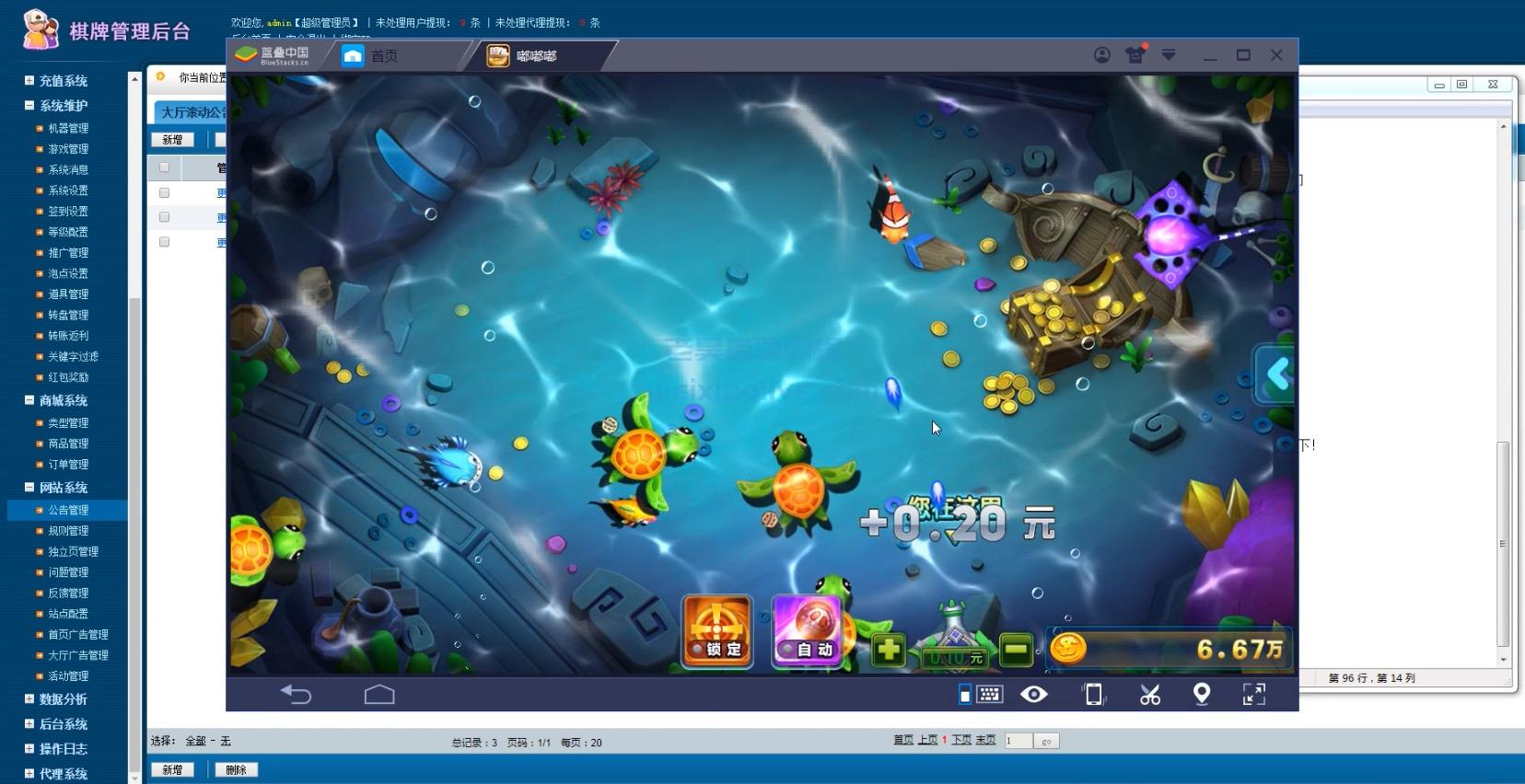 网狐荣耀宝乐组件搭建教程 第2张 网狐荣耀宝乐组件搭建教程 第2张