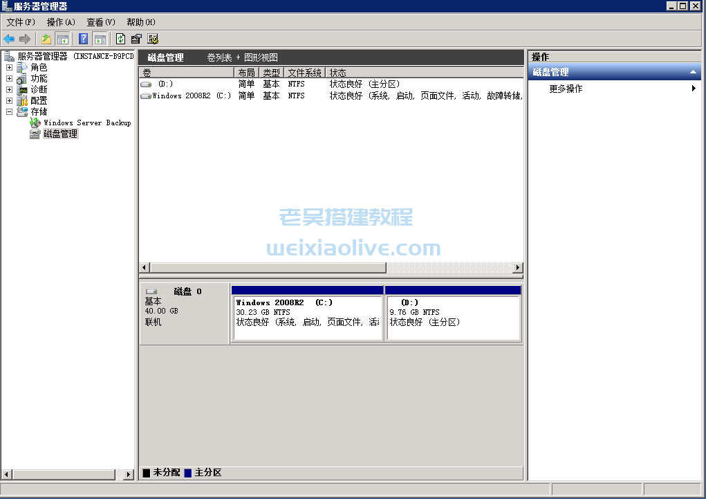 五游大联盟图文搭建教程 第3张 五游大联盟图文搭建教程 第3张
