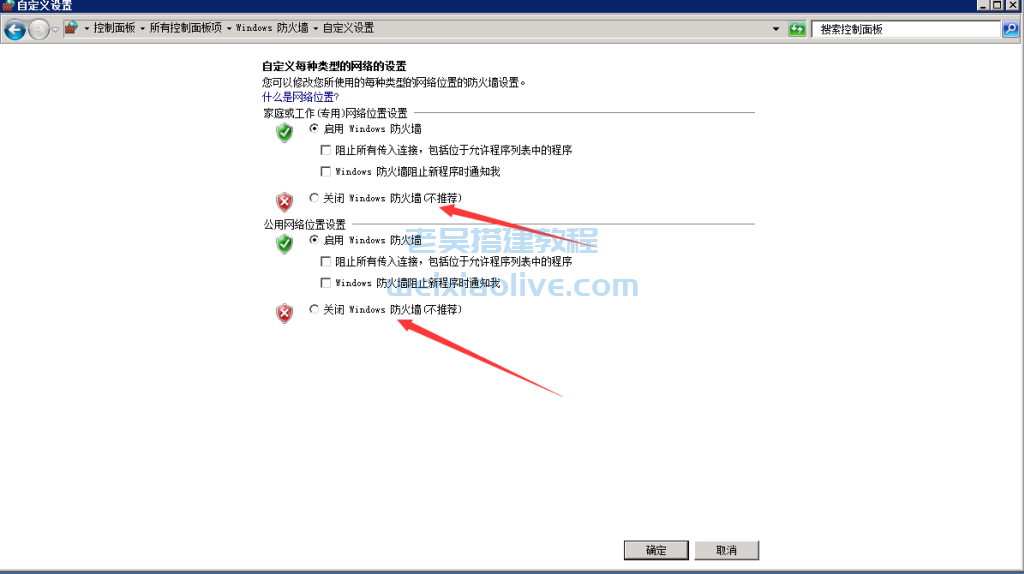 五游大联盟图文搭建教程 第4张 五游大联盟图文搭建教程 第4张