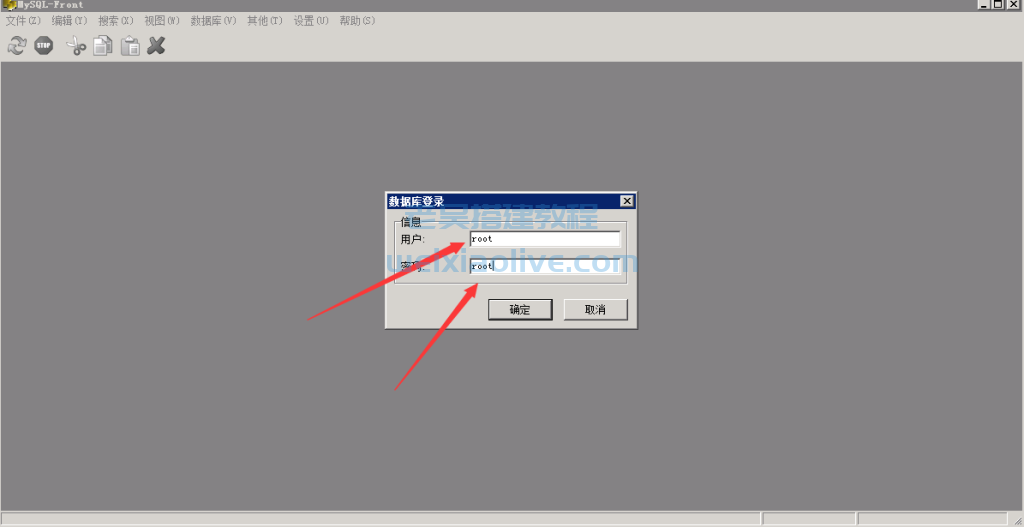 五游大联盟图文搭建教程 第11张 五游大联盟图文搭建教程 第11张
