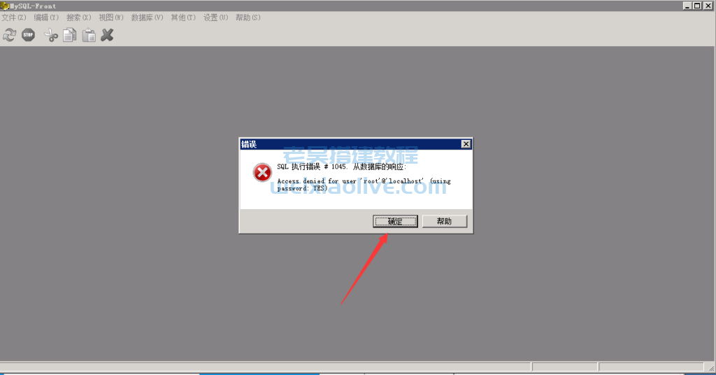 五游大联盟图文搭建教程 第10张 五游大联盟图文搭建教程 第10张