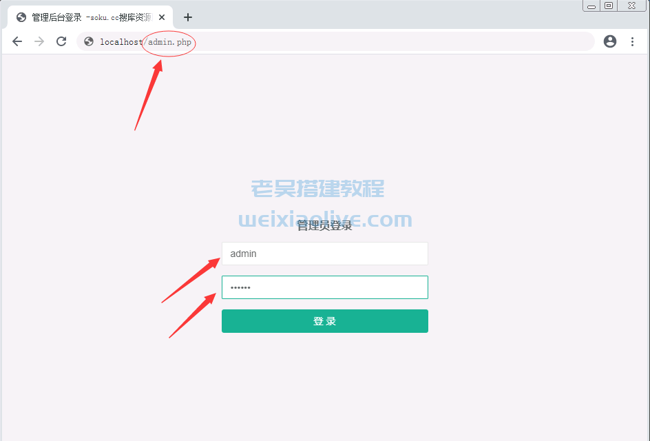五游大联盟图文搭建教程 第15张 五游大联盟图文搭建教程 第15张