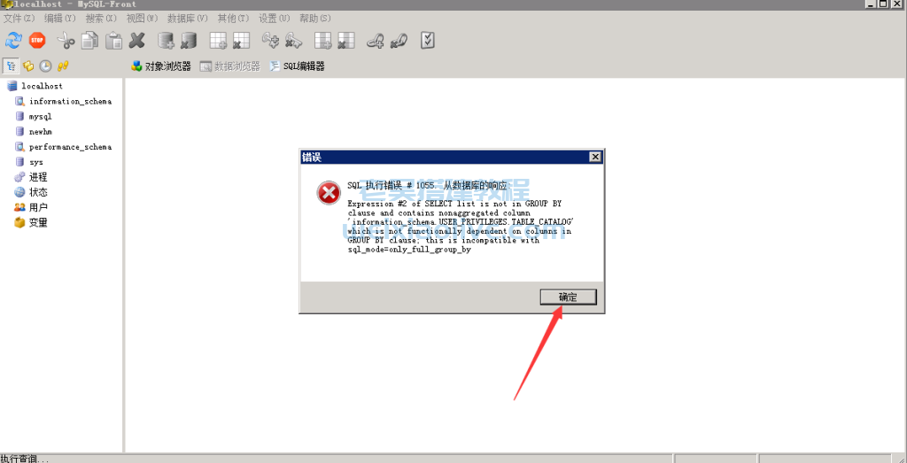 五游大联盟图文搭建教程 第12张 五游大联盟图文搭建教程 第12张