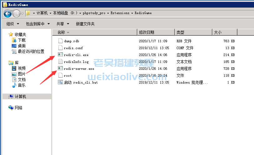 五游大联盟图文搭建教程 第19张 五游大联盟图文搭建教程 第19张