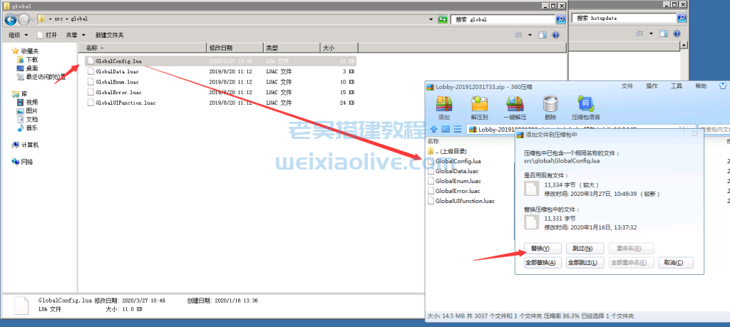 五游大联盟图文搭建教程 第25张 五游大联盟图文搭建教程 第25张