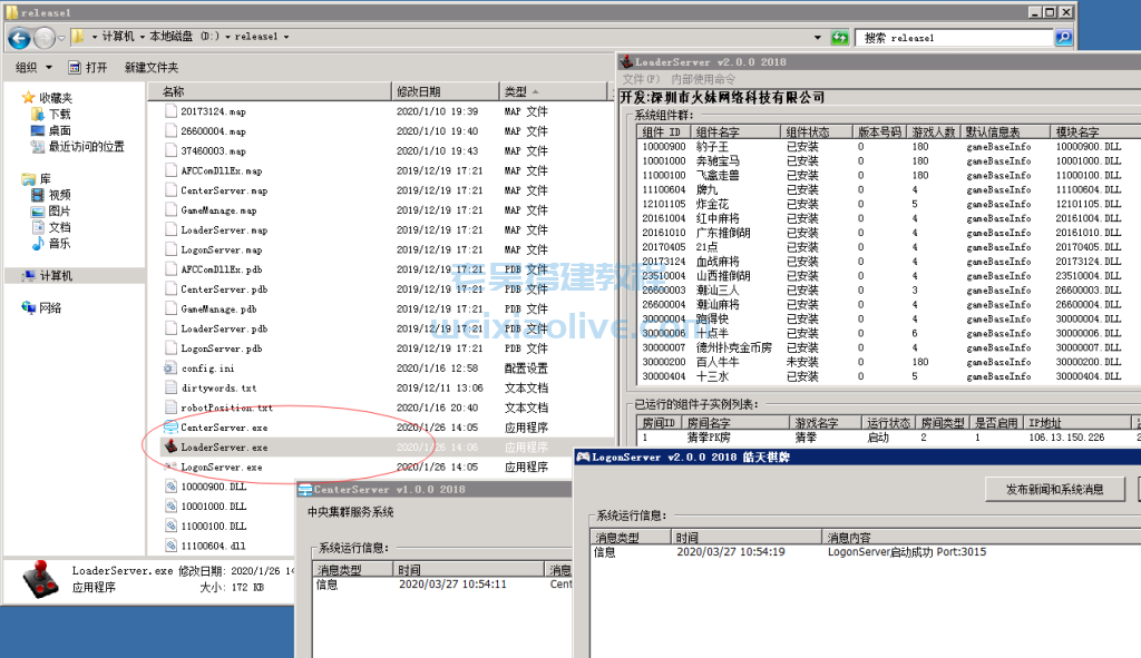 五游大联盟图文搭建教程 第26张 五游大联盟图文搭建教程 第26张