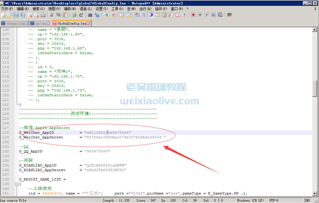 五游大联盟图文搭建教程 第24张 五游大联盟图文搭建教程 第24张