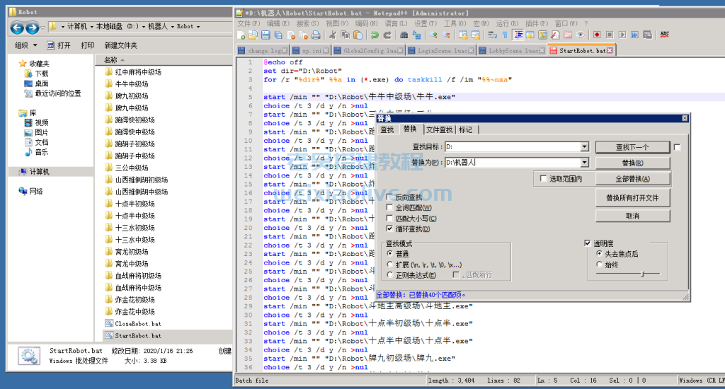 五游大联盟图文搭建教程 第28张 五游大联盟图文搭建教程 第28张
