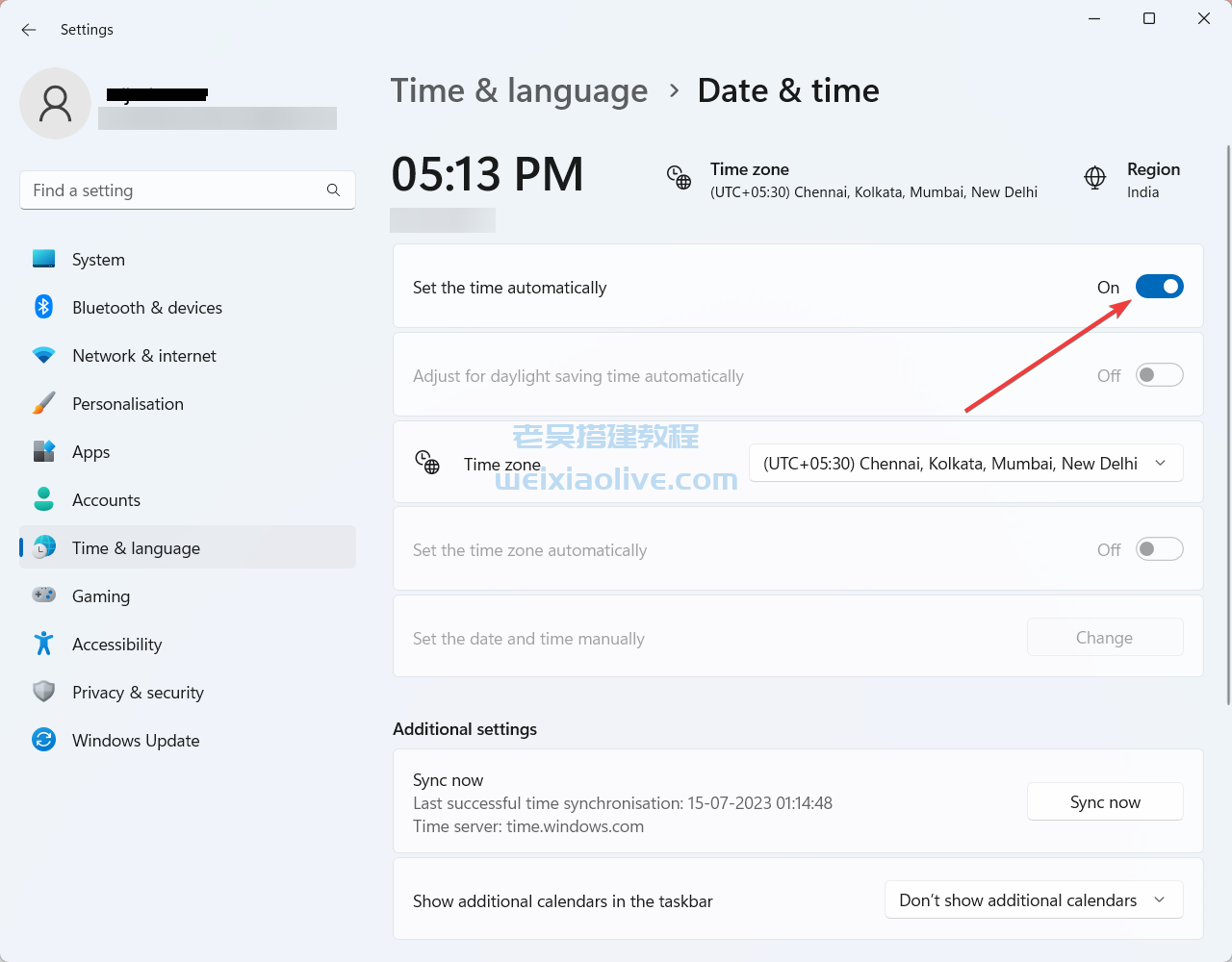 修复 Windows 中的 0x800B0109 错误并解锁更新解决方案 第4张 修复 Windows 中的 0x800B0109 错误并解锁更新解决方案 第4张