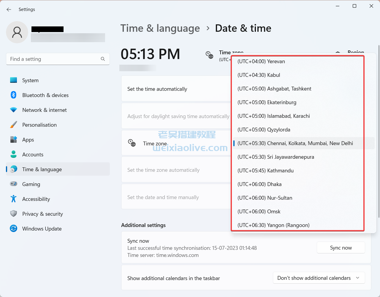 修复 Windows 中的 0x800B0109 错误并解锁更新解决方案 第5张 修复 Windows 中的 0x800B0109 错误并解锁更新解决方案 第5张