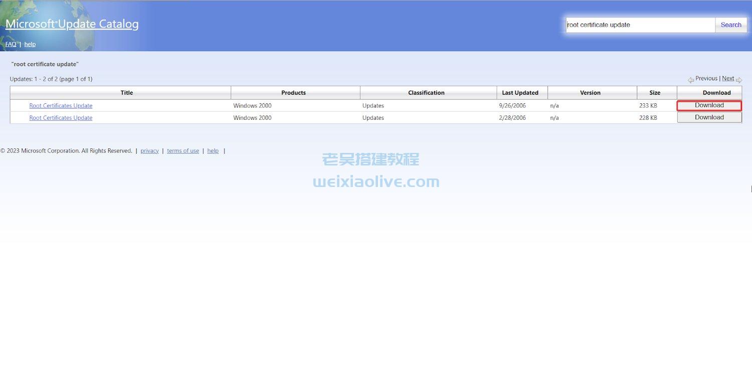 修复 Windows 中的 0x800B0109 错误并解锁更新解决方案 第6张 修复 Windows 中的 0x800B0109 错误并解锁更新解决方案 第6张