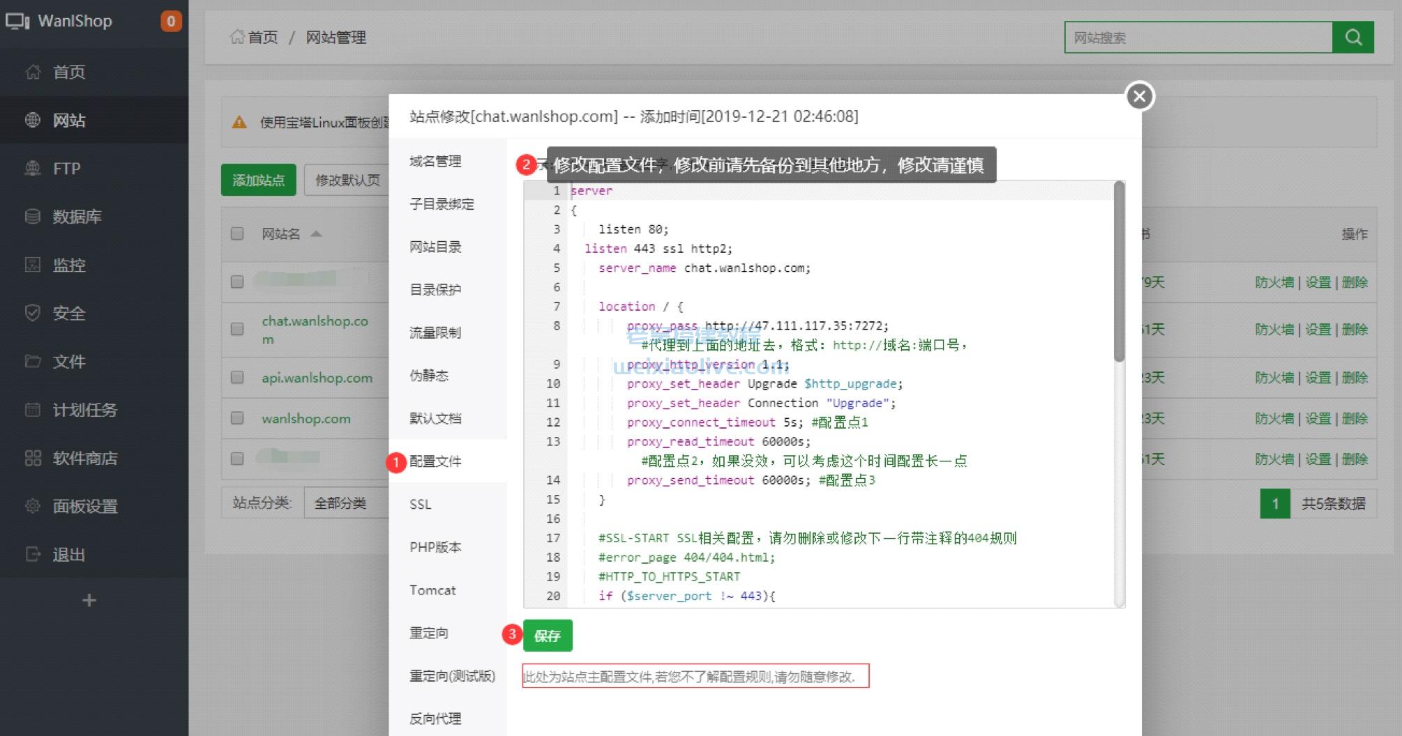 9语言PHP跨境电商多语言商城源码搭建教程  第13张
