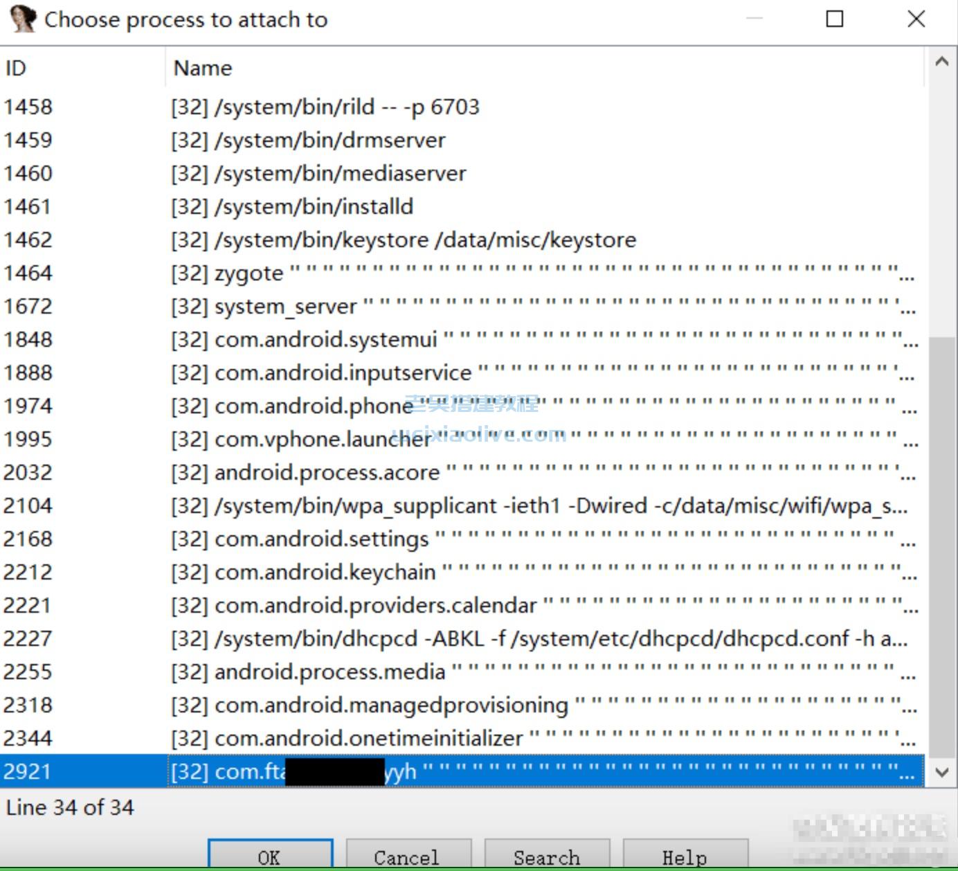 jsc加密文件动态调试获取解密key 第4张 jsc加密文件动态调试获取解密key 第4张