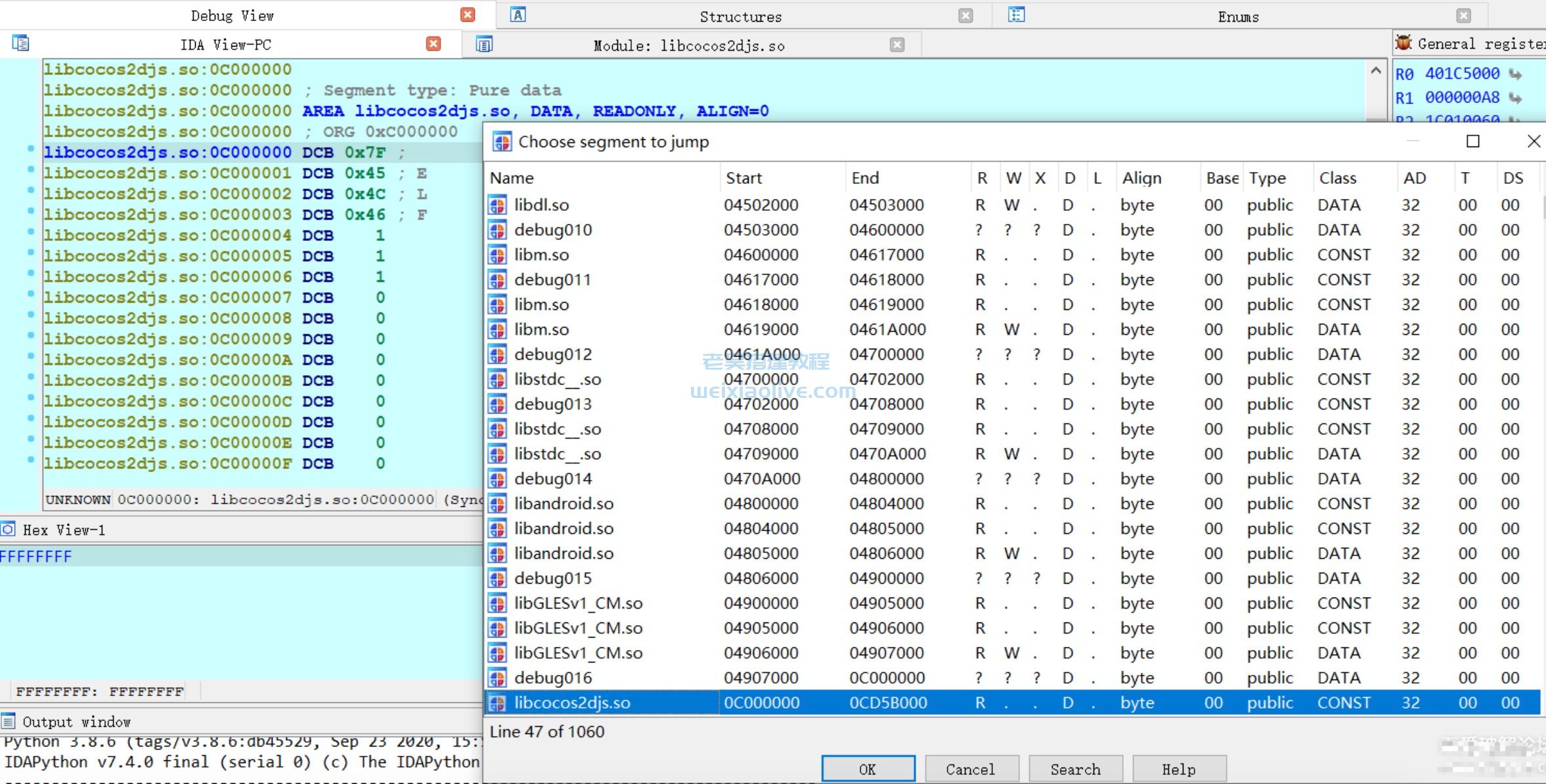 jsc加密文件动态调试获取解密key 第5张 jsc加密文件动态调试获取解密key 第5张