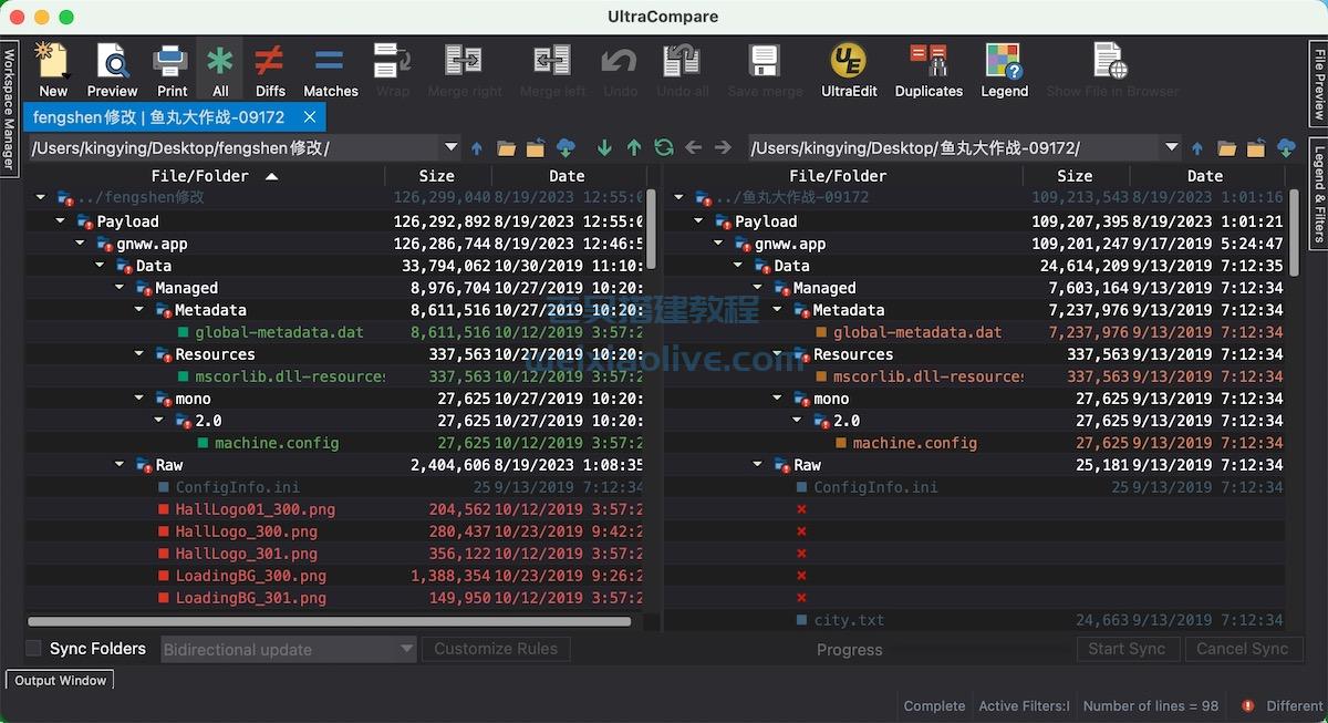 文件对比软件UltraCompare for mac v23.0.0.30 中文修复版 第2张 文件对比软件UltraCompare for mac v23.0.0.30 中文修复版 第2张