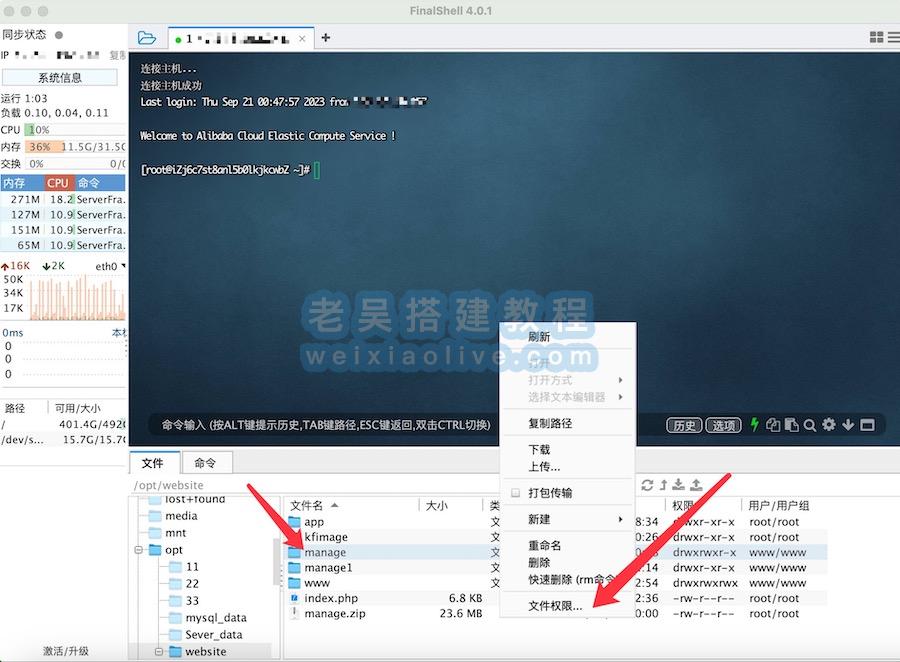 富贵3电玩修复后台报错  第5张
