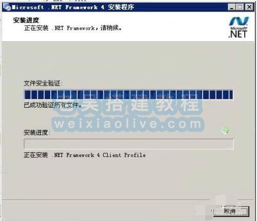 .NET Framework 3.5-4.8倌方版本地址及安装教程  第3张