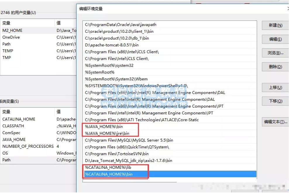 Tomcat8.0安装教程  第4张
