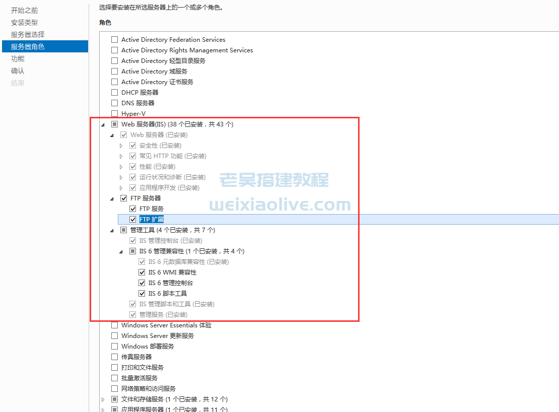 PE半岛组件搭建文档  第6张