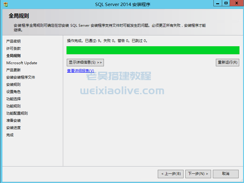 PE半岛组件搭建文档  第14张