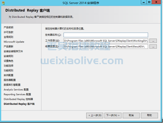 PE半岛组件搭建文档  第26张