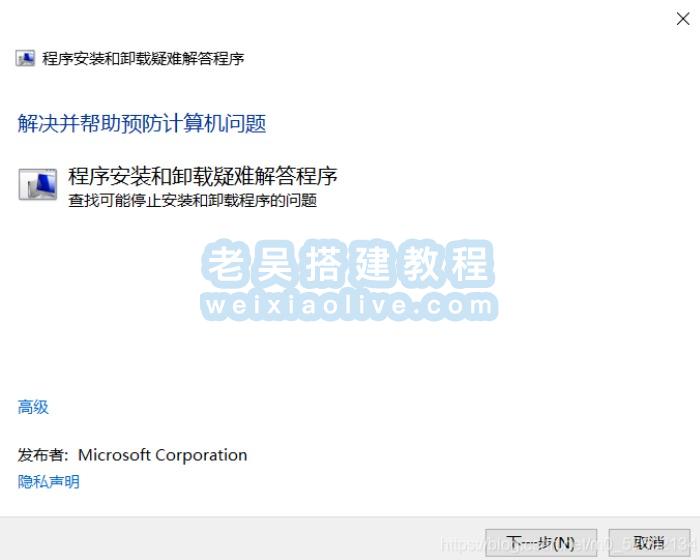 mysql-connector-net-8.2.0.msi下载安装及卸载方法 第5张 mysql-connector-net-8.2.0.msi下载安装及卸载方法 第5张