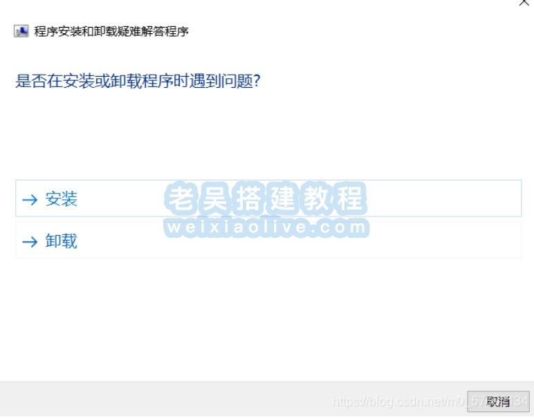 mysql-connector-net-8.2.0.msi下载安装及卸载方法 第6张 mysql-connector-net-8.2.0.msi下载安装及卸载方法 第6张