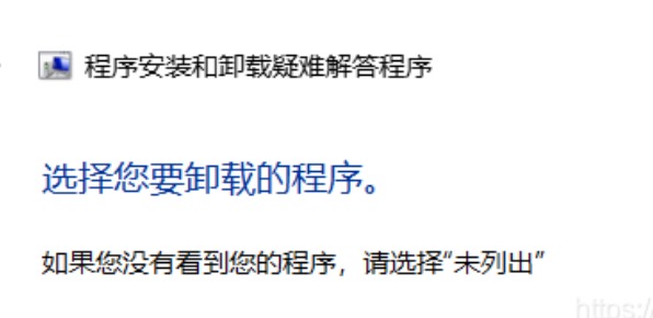 mysql-connector-net-8.2.0.msi下载安装及卸载方法 第7张 mysql-connector-net-8.2.0.msi下载安装及卸载方法 第7张