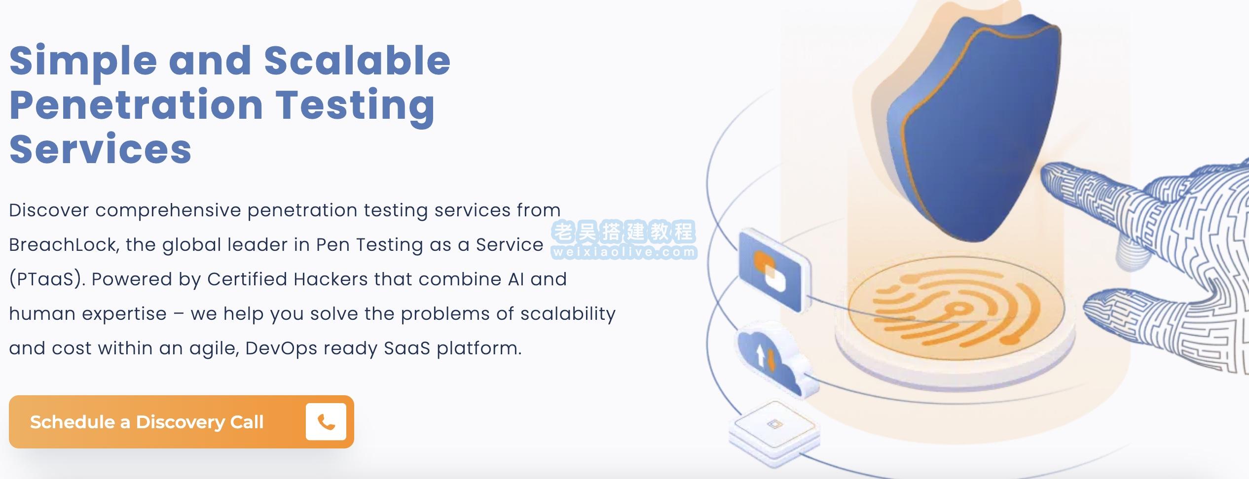 2023年8个网络渗透测试工具推荐  第8张