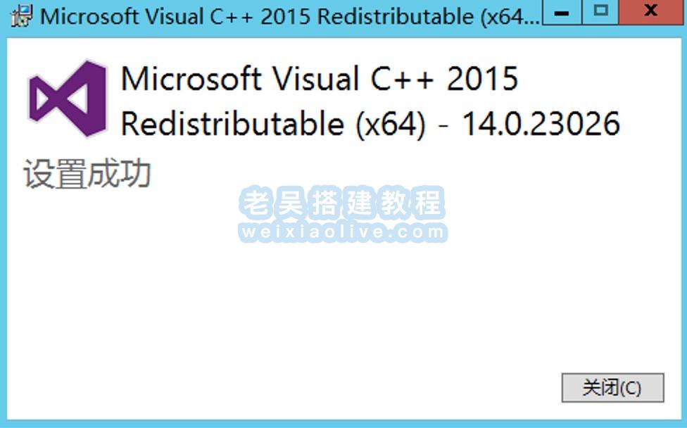 计算机中丢失 api-ms-win-crt-runtime-l1-1-0.dll解决方法 第2张 计算机中丢失 api-ms-win-crt-runtime-l1-1-0.dll解决方法 第2张