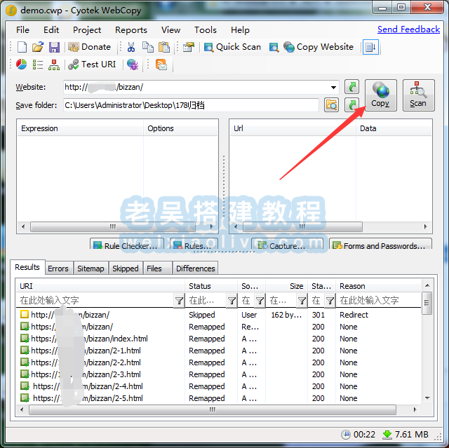 扒站工具cyowcopy(附setup-cyowcopy-1.9.1.872-x64.exe) 第6张 扒站工具cyowcopy(附setup-cyowcopy-1.9.1.872-x64.exe) 第6张