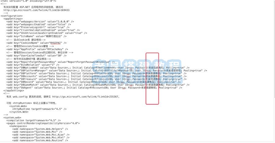 新版创胜代理后台源码 第2张 新版创胜代理后台源码 第2张