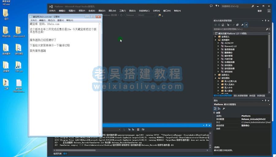 微星源码编译教程  第2张