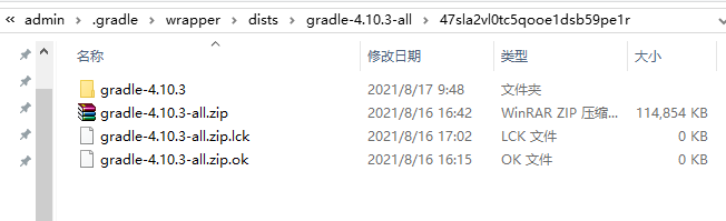 gradle-4.10.3-all.zip下载及离线安装教程  第3张