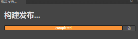 gradle-4.10.3-all.zip下载及离线安装教程  第4张