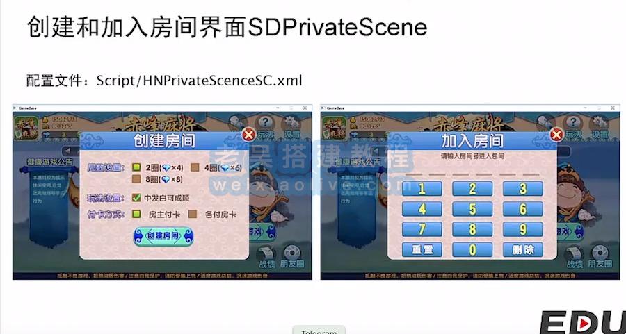 网狐Cocos经典游戏开发教程10:客户端界面流程讲解 第2张 网狐Cocos经典游戏开发教程10:客户端界面流程讲解 第2张