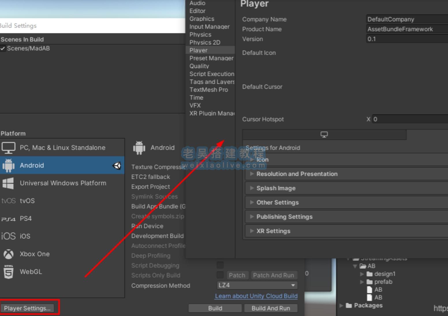 Unable to sign the application; please provide passwords!报错解决方法  第4张