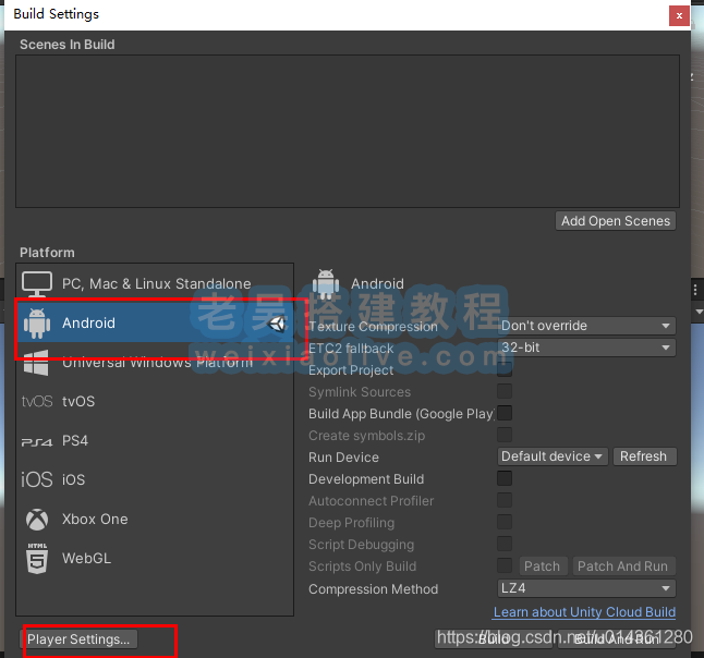 Unable to sign the application; please provide passwords!报错解决方法  第9张